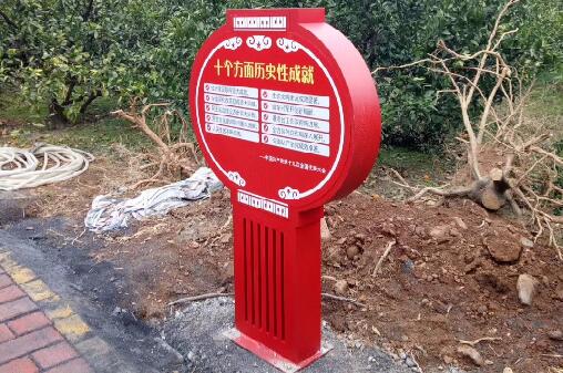 黨建小標(biāo)識(shí)